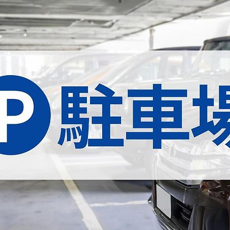 Toyoko Inn Nagoya Owari Ichinomiya Ekimae Buitenkant foto