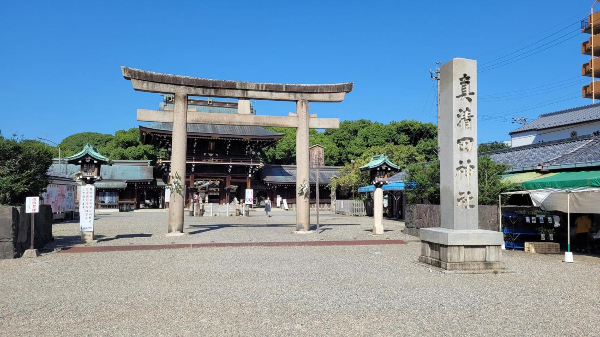 Toyoko Inn Nagoya Owari Ichinomiya Ekimae Buitenkant foto