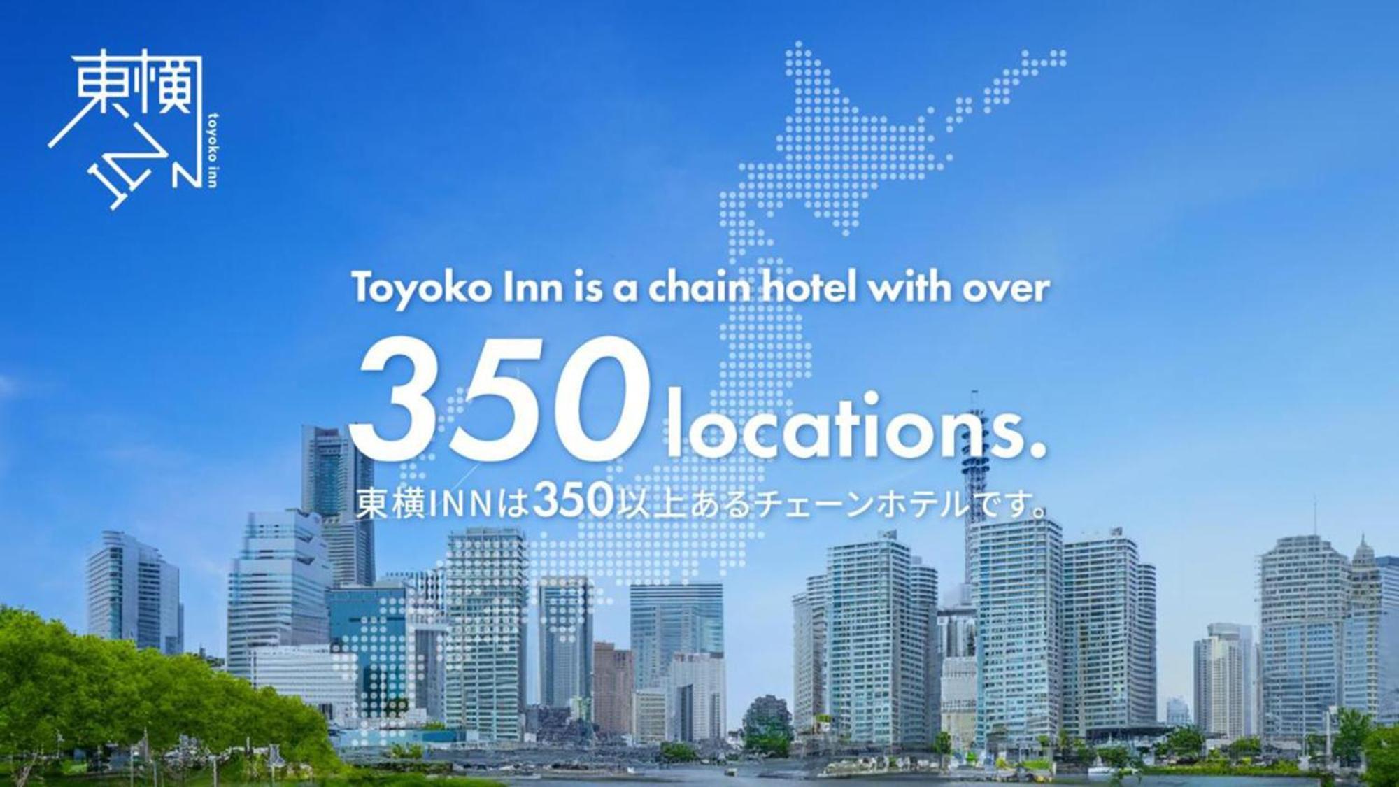 Toyoko Inn Nagoya Owari Ichinomiya Ekimae Buitenkant foto